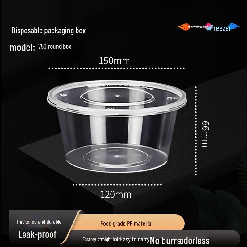 Jiwanggu 750ml Round Disposable Food Containers with Lids, 300 Count