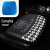 Cartoon Style Gel Car Seat Cushion – Universal Four-Season Chair Pad for Office and Furniture