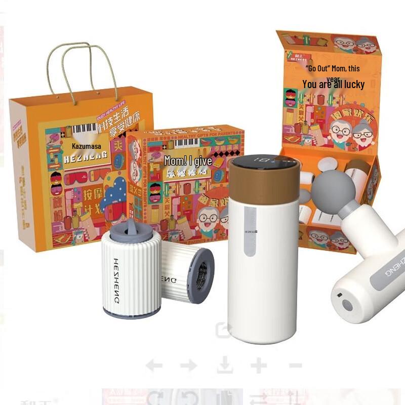 Hezheng Wellness Gift Box