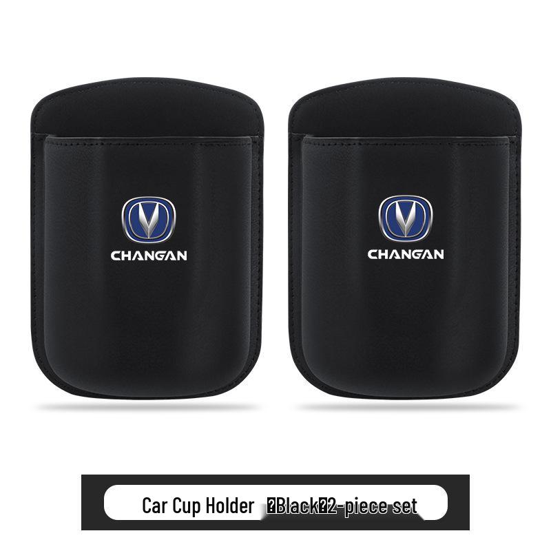 Changan CS75 PLUS & CS55 Car Mobile Phone and Drink Holder