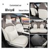 Changan Eado 4th Gen Seat Covers: All-Season, Full-Coverage Cushions for 26 Models