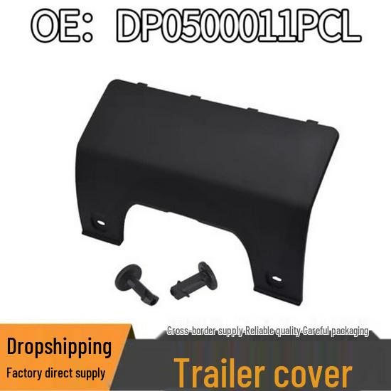 Land Rover Discovery 3 & 4 Rear Bumper Towing Eye Cover DP0500011PCL