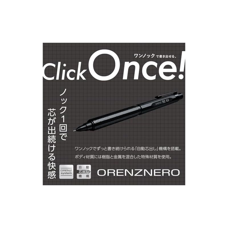 Pentel Orenz Nero Mechanical Pencil 0.5mm PP3005-A