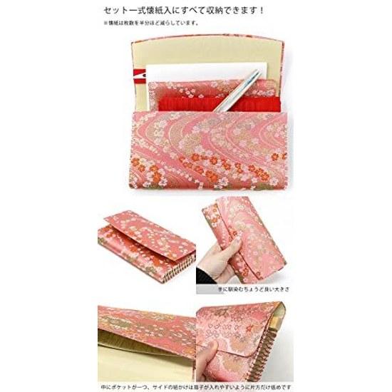 School Tea Ceremony Utensils Urasenke Women Beginner 6-Piece Set 3-Piece Matching Pattern