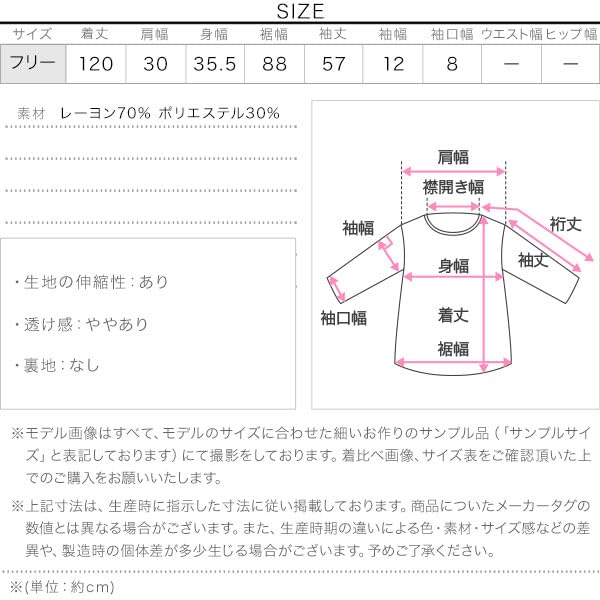 Ruffled Rib Knit Dress Medium Brown [Kobe Lettuce] [Aimi Collaboration] [E3301]