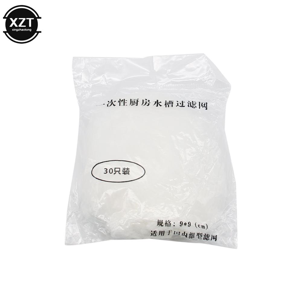 

Useful 30/100pcs Sink Filter Mesh Kitchen Trash Bag Prevent The Sink From Clogging Filter Bag For Bathroom Strainer Rubbish Bag