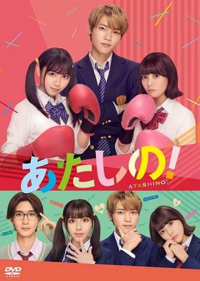 DVD Mein! [DVD]