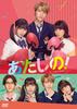 DVD My! [DVD]