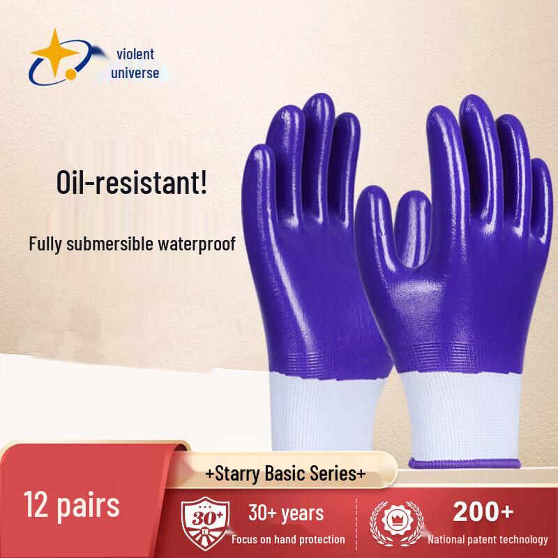 Xingyu Industrial Safety Gloves