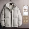 Men's down jacket new plus size white duck down bread jacket winter jacket men's thick loose and warm