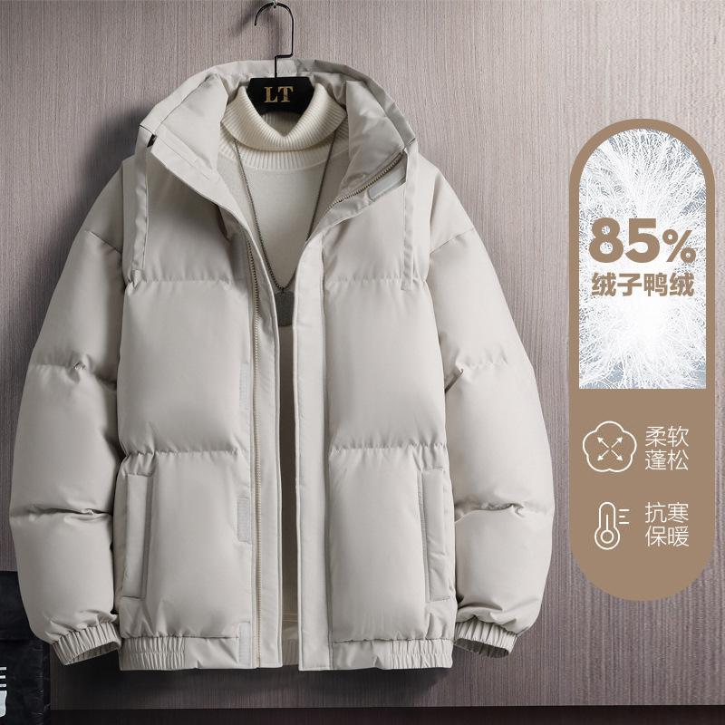 Men's Down Jacket New Plus Size White Duck Down Bread Jacket Winter Jacket Men's Thick Loose and Warm