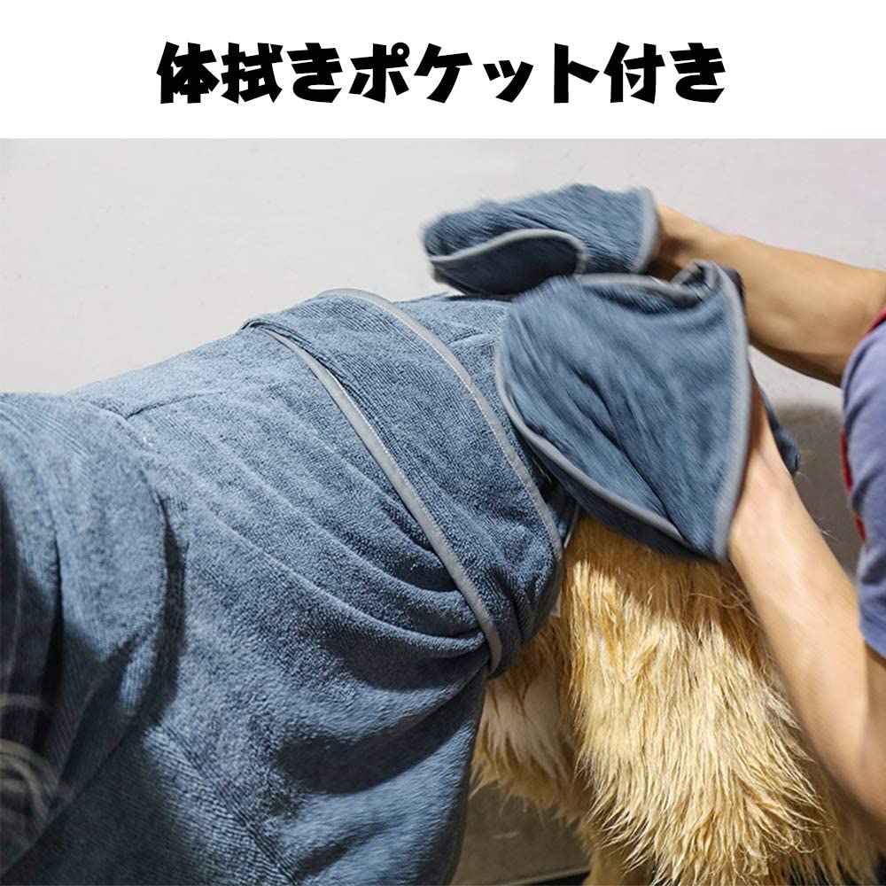 Pet Dog Bath Pet Super After Dog Bath Body Cold Protection Bathrobe, Towel, Quick-Drying Robe, Absorbent, Bath, Gown, Absorbent, Quick-Drying Towel,