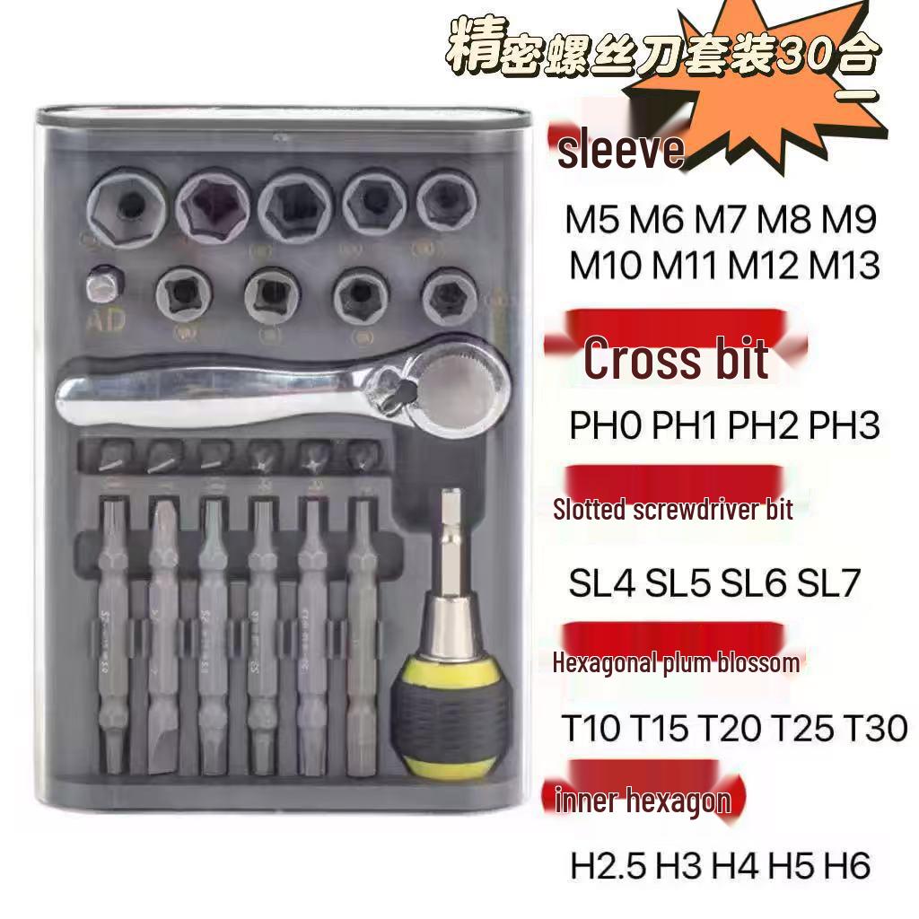 30-in-1 Multifunctional Ratchet Screwdriver Set with S2 Magnetic Bits and Wrench