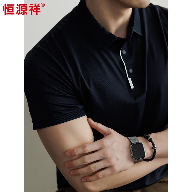 Hengyuanxiang Men's Antibacterial Seamless Polo Shirt