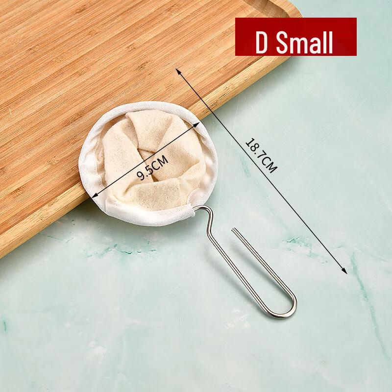 Flannel Coffee & Milk Tea Filter Bag