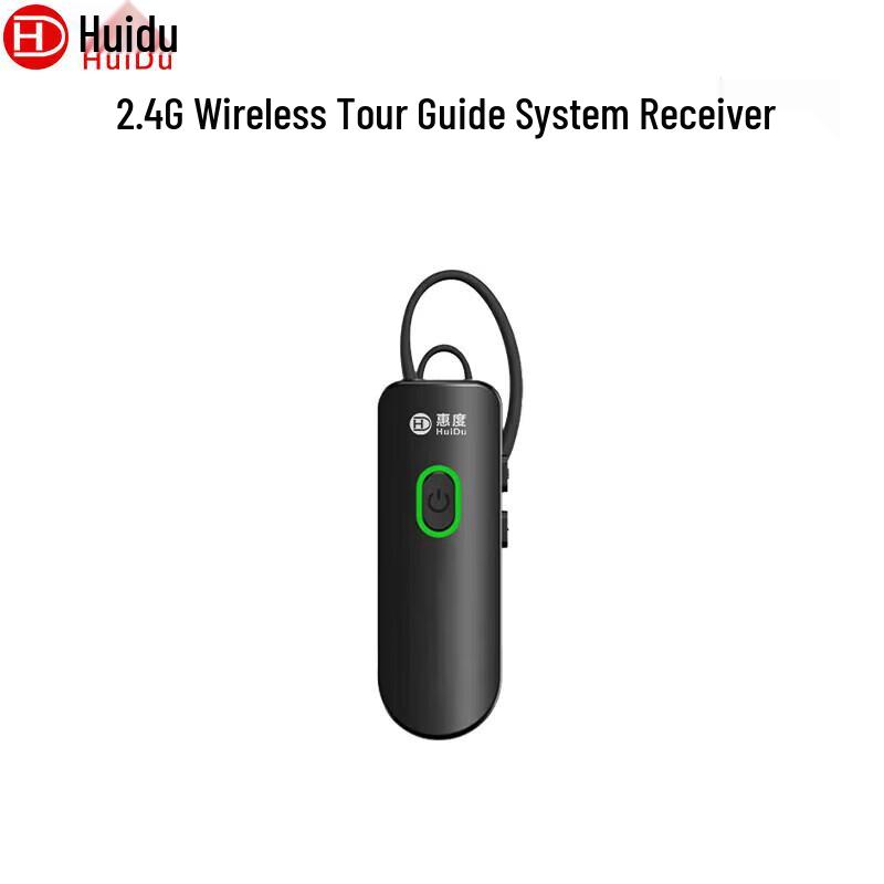HuiDu Professional Wireless Microphone & Tour Guide Systems (CN Version)