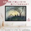 Hiroshi Yoshida Poster Reproduction "Kumoi Sakura (Japanese Painting)" A3 Size [Made in Japan] [Interior Wallpaper] Painting Art Wallpaper Poster