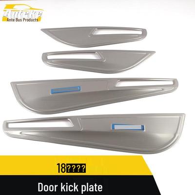 Fits 18 Komic Bola Models: Car Door Anti-Kick Plate Sequin & Body Pad Panel Mod Accessories
