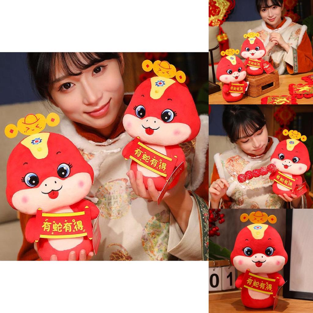 Adorable 2025 Year Of The Snake Plush Toy Cute Decorative Animal Pillow Soft Comfort
