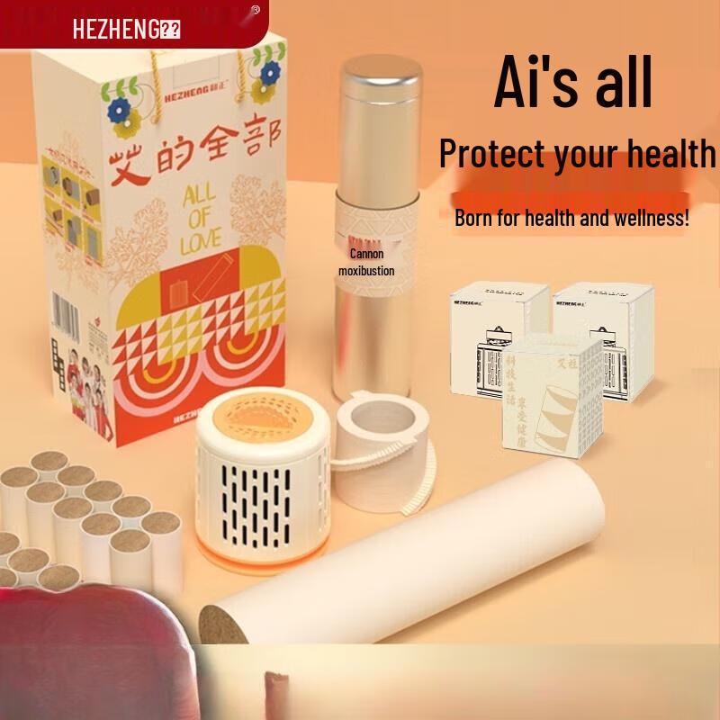 

HEZHENG HZ-LOVE-6 Smokeless Moxibustion Gift Box