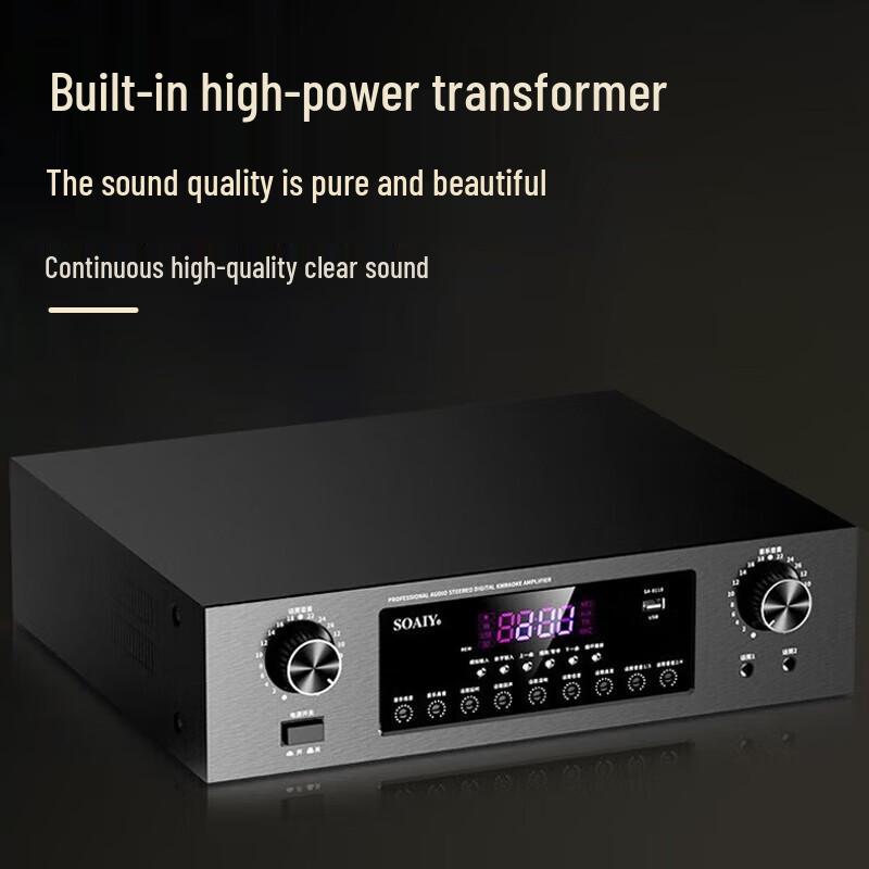 Soaiy SA-8118 Professional KTV & Conference Audio Amplifier