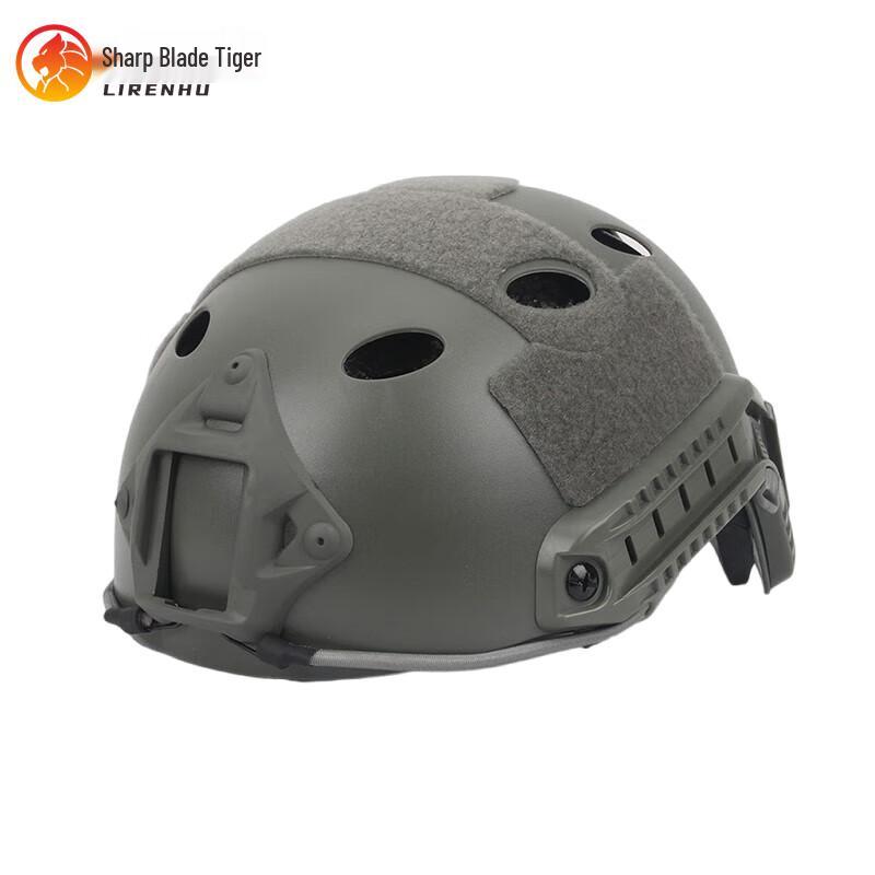 Blade Tiger FAST Lightweight Helmet
