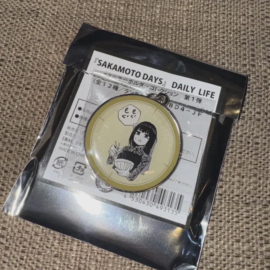 

Sakamoto Days Osaragi Key Ring Jump Shop