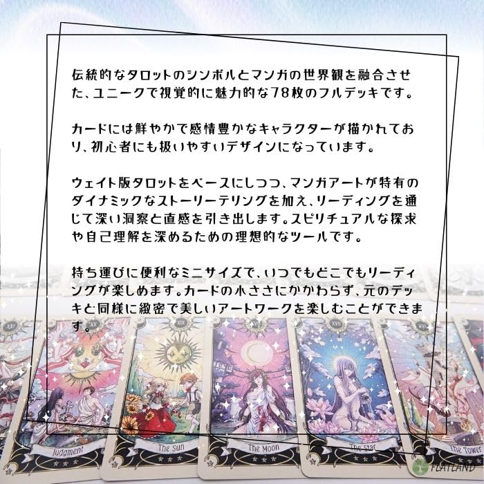Mystical Manga Tarot Mini Deck, 78 Tarot Cards, Authentic, with Japanese Instructions, Mini Size