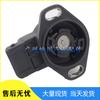 Mitsubishi Montero TPS Throttle Position Sensor MD614697