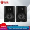 Huido Professional Active Studio Monitor Speakers (CN Version)