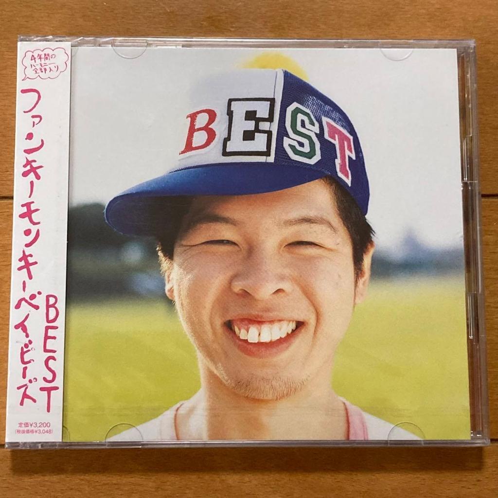 FUNKY MONKEY BABYS BEST CD