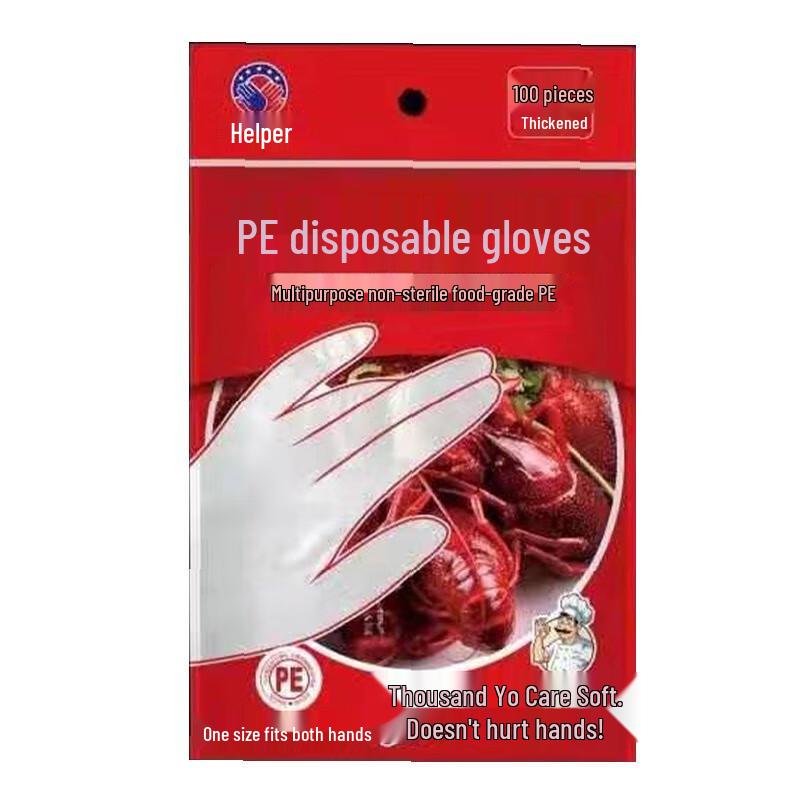 Bangshoushi Disposable PE Gloves, 1000 Count, One Size