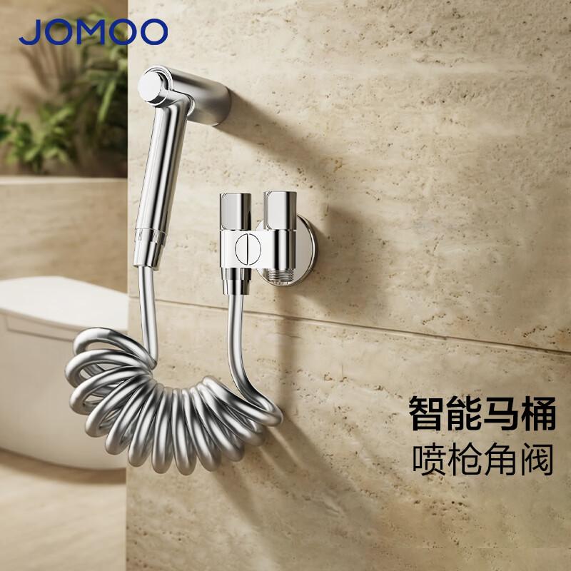 JOMOO Bathroom Bidet Sprayer
