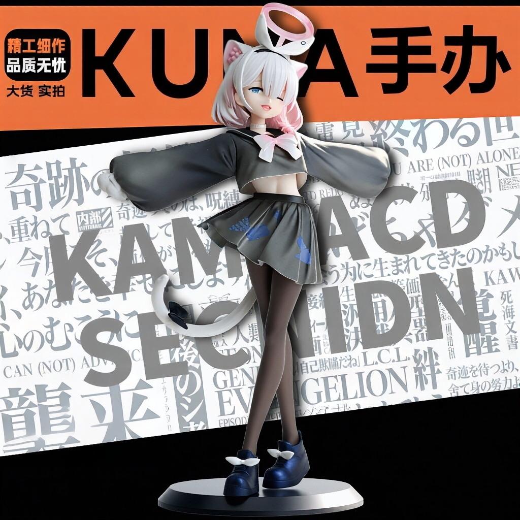 Blue Archive Arona Plana Cat Ears Ver. Anime Cute Sexy Beautiful Girl Figure 22cm Can move PVC Collectible Model Doll Toys Gifts