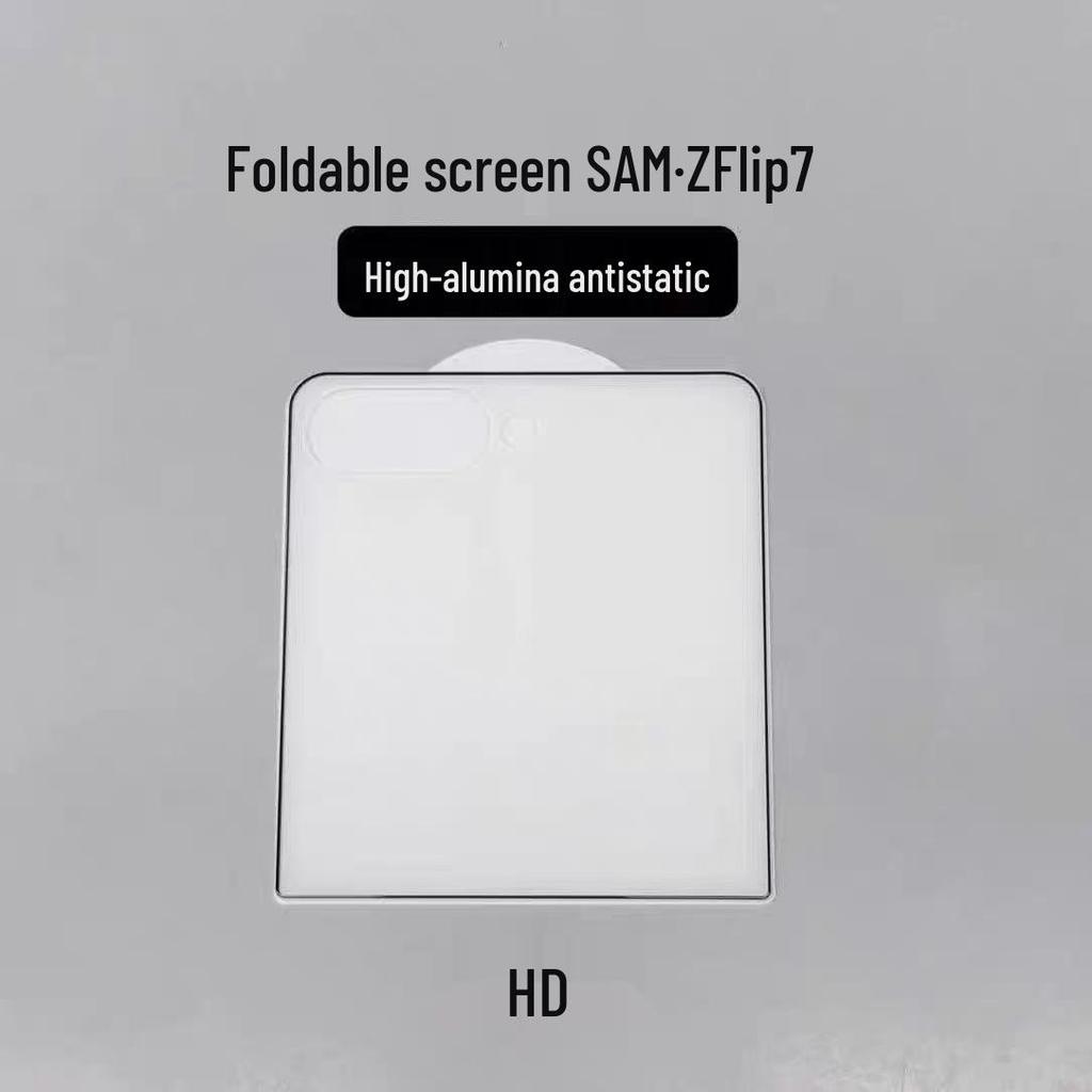 Samsung Z Flip7 Anti-Peep HD Tempered Glass Screen Protector