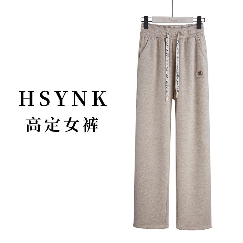 High Waisted Cashmere and Glutinous Rice Pants Knitted Warm Straight Leg Pants