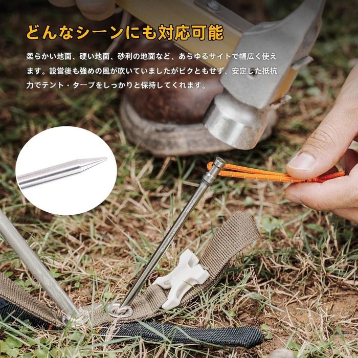 Boundless Voyage Tent Pegs 4/8/12 Pack - Titanium Alloy - Camping - Ti4005P (8 Pack)