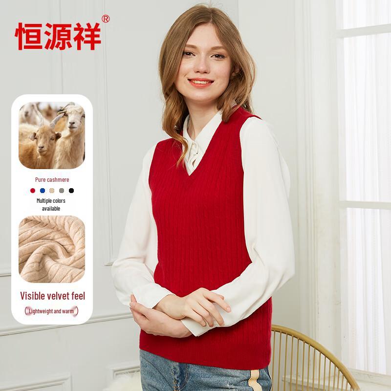 Hengyuanxiang Women's Pure Cashmere V-Neck Pullover Vest