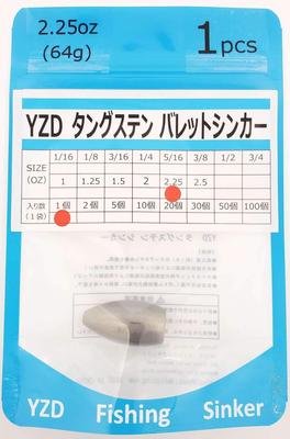 YZD Tungsten Bullet Sinker TG 64g 2.25oz (1 Piece)
