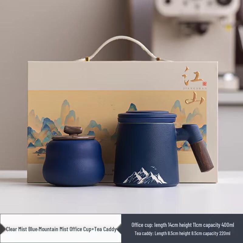 Jun XVII Jiangshan Ceramic Office Mug & Tea Caddy Gift Set Office Cup + Tea Caddy
