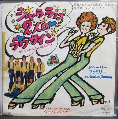 Płyta 7-calowa DOOLEY FAMILY - Sha La La Lullaby / Ooo-Pa-Pa-Doo HIT2214 SEVEN SEAS 1975 Japonia Pop Używana