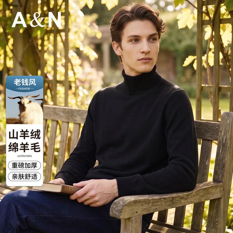 Antonio Men's Cashmere & Wool Blend Turtleneck Sweater