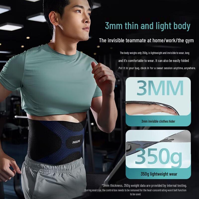 

Philips EMS Waist Massager Belt with Hot Compress CN plug (adapter included)