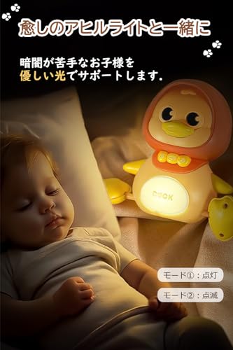 JUYEE Toy Set of 4 Ducklings, Mother and Ducklings, Educational Toy, Birthday Gift for 3-Year-Old Boys and Girls, Popular Baby Shower Gift, Music, Lig