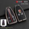 Hongqi H5/H7, HS5/HS7 Ochranné kovové kožené pouzdro na dálkový klíč