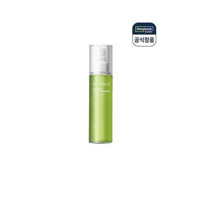 Soins de la peau – Brumes pour le corps et les cheveux
