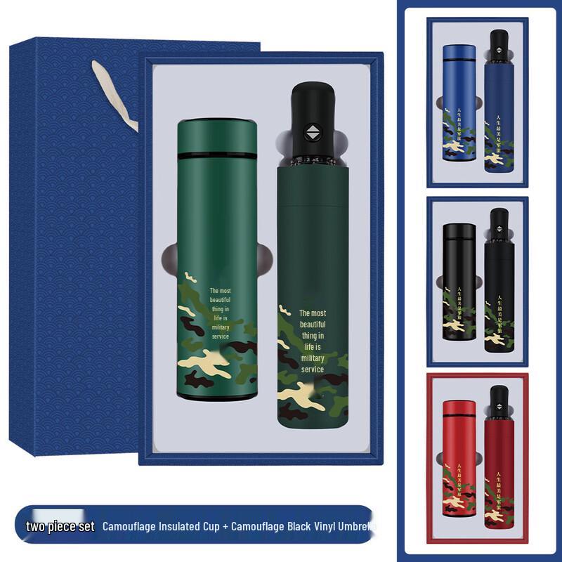 Haofeng Insulated Mug Gift Set As shown