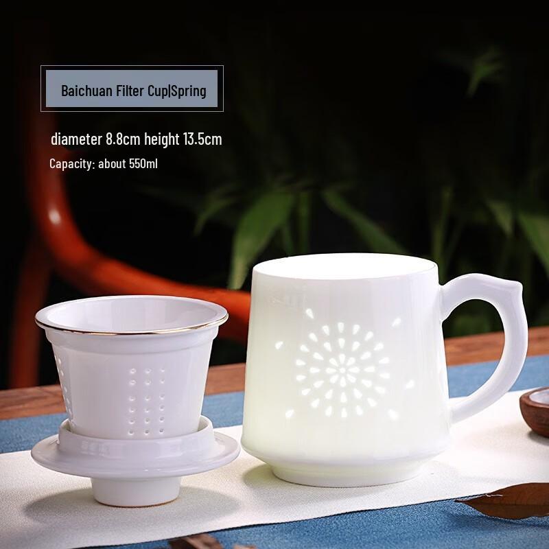 

Jingdezhen Gilded Ceramic Tea Cup with Infuser & Lid