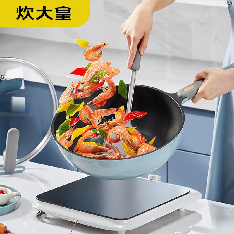 Chadao Sovereign Ultra-Light Non-Stick Wok