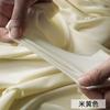 66.9" Wide Spandex Fabric, Elastic Fitted Stretch Fabric, Soft & Breathable Two Sided Stretch Lightweight for DIY Fabric Clothes
